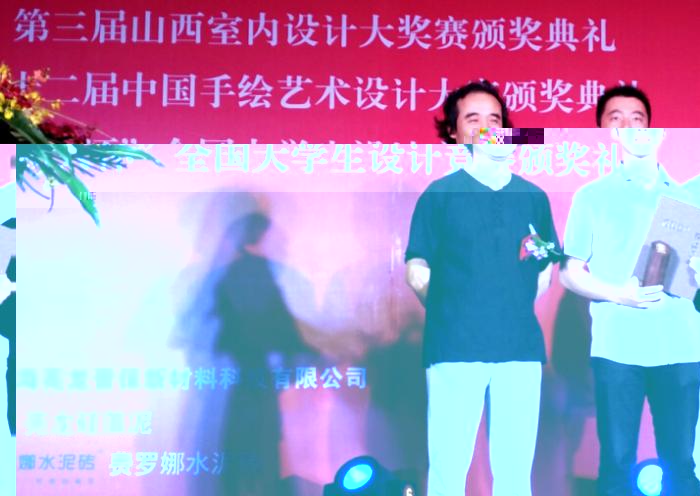 點擊查看原圖